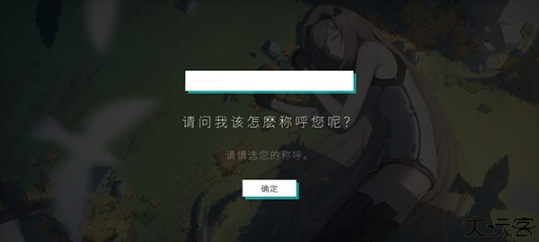 hexa hysteria音游