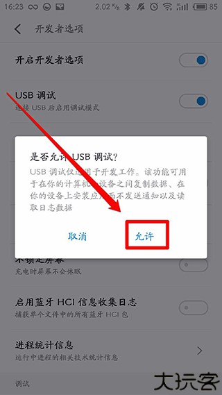 黑阈