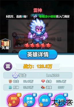 疯狂像素城