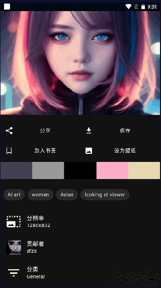 WallHaven壁纸手机版