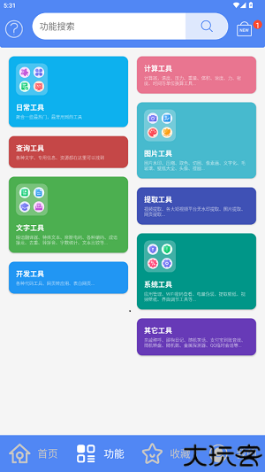 apk1文件安装器