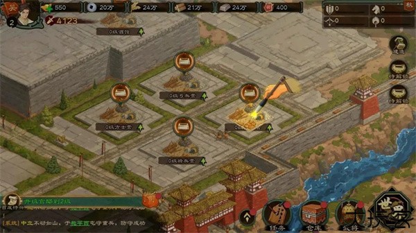 乱世终结战手游三国封地简介2