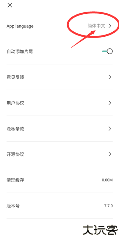 剪映海外版