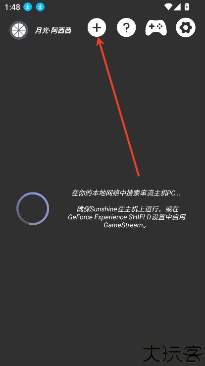 月光阿西西