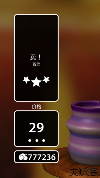 一起做陶艺