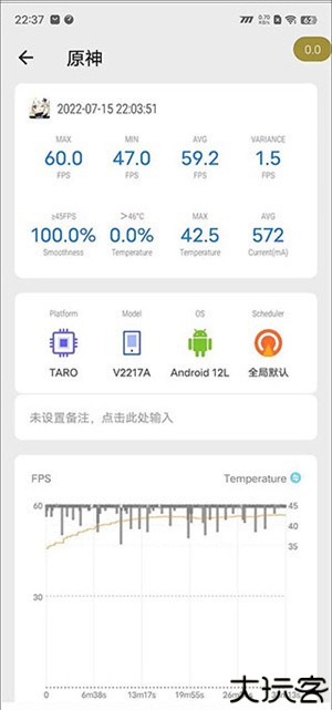 scene工具箱免root版