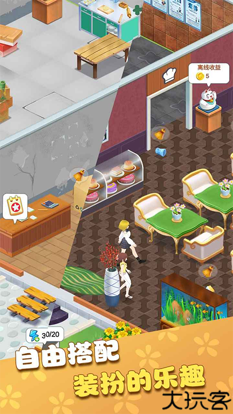 我的甜品店最新版