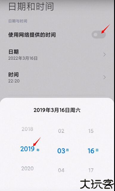 滚动的天空最新版本