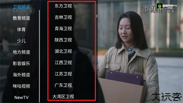 趣看视频TV