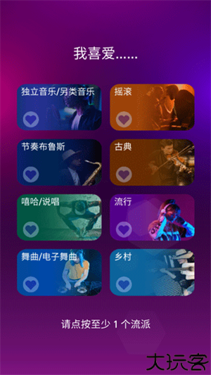 节奏弹球中文版