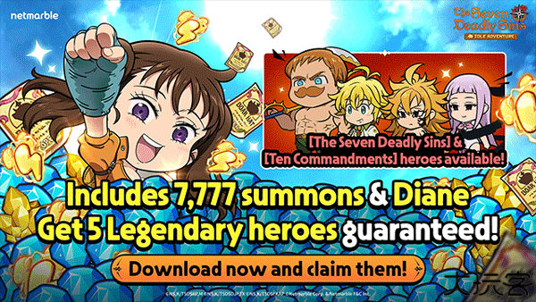 七大罪小小编年史