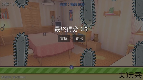 米塔跳跳跳