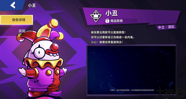 嘿嘿太空杀老版本