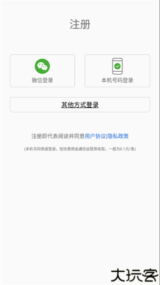 红仙画质助手8.0版本