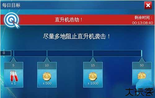 超凡蜘蛛侠2手游