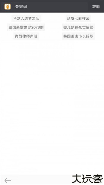 米侠浏览器tv版