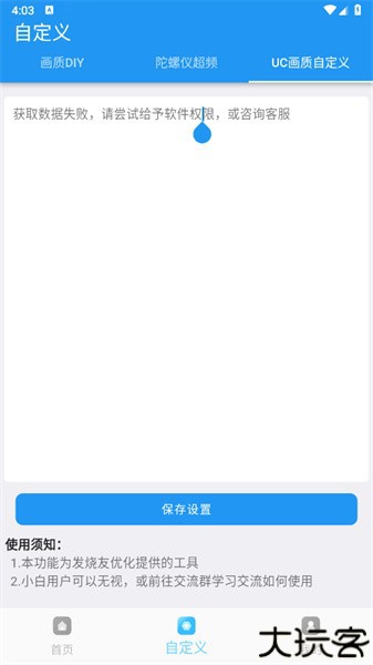 画质魔盒