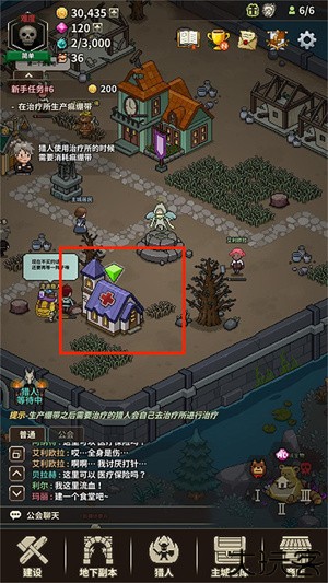 攻略5
