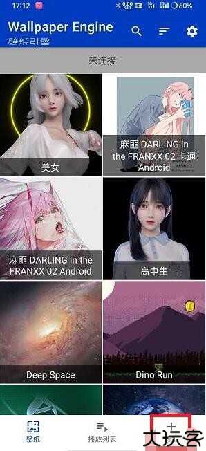 麻匪壁纸手机版