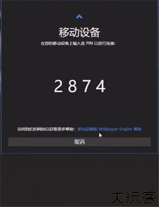 wallpaper engine壁纸引擎