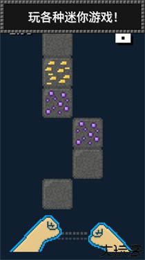 超级矿工安卓版