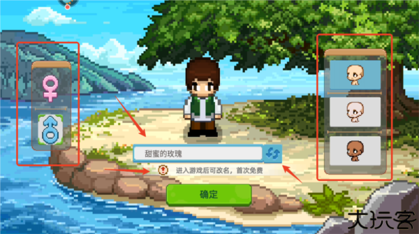 奶牛镇的小时光国际服