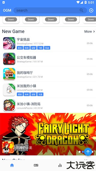 OMG游戏盒最新版