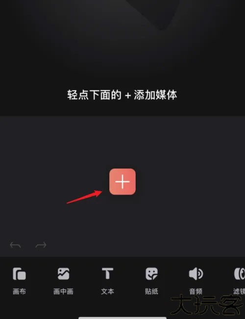 videoleap安卓版