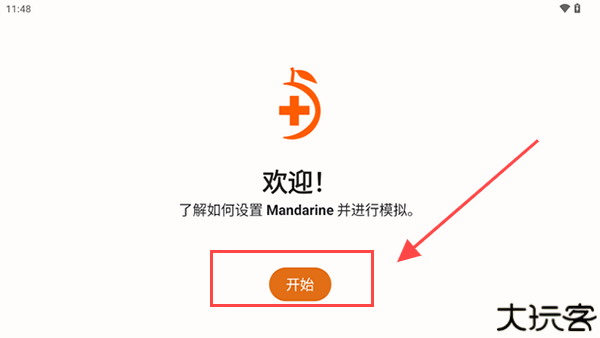 mandarine模拟器3ds
