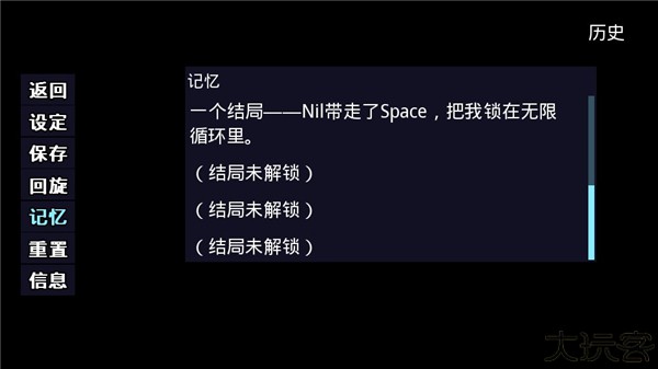 她的眼泪曾是我的光芒