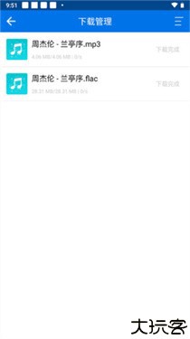 听下音乐