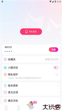 mm131历史版本1.9.5