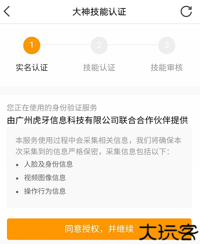 小鹿组队电竞陪玩