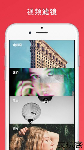 lnshot视频编辑软件