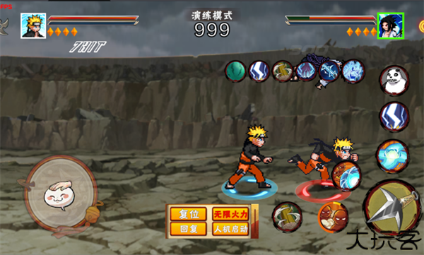 像素火影次世代saber版本