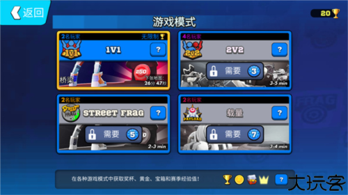 专业射手FABG