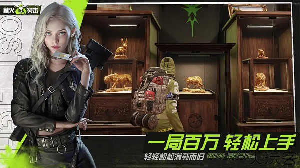 萤火突击单机版