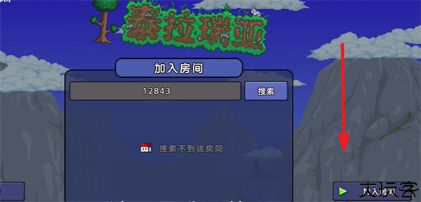 泰拉瑞亚1.4.4.9汉化版