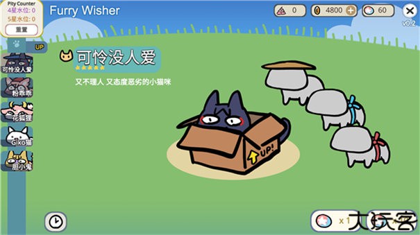 这不是原神Furry版