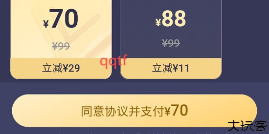 磁宅立云app最新版