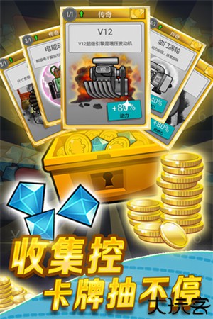 登山赛车单机版