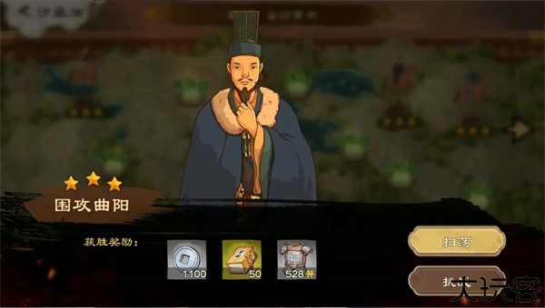 乱世终结战手游三国封地简介5