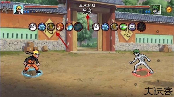 像素火影次世代