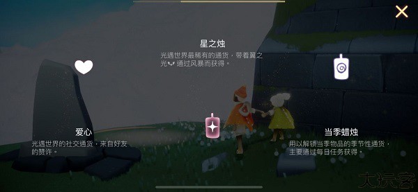 光遇oppo渠道服