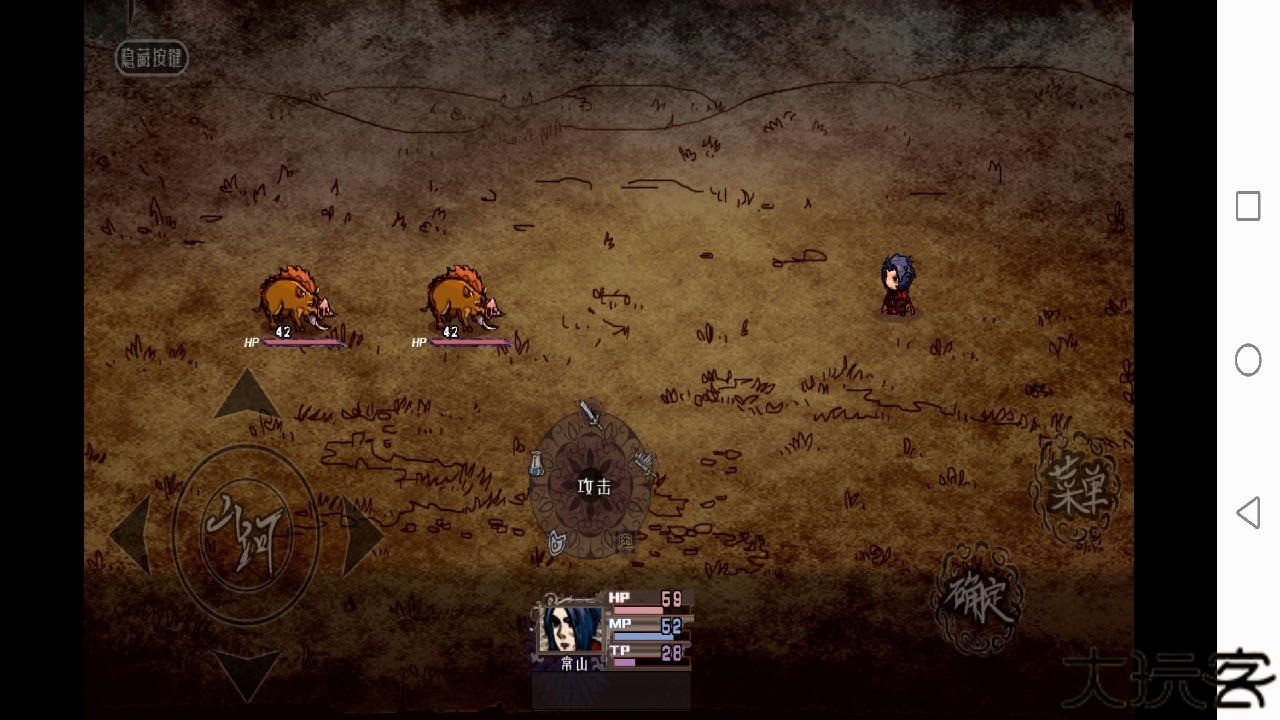 异世山河幻想高爆版