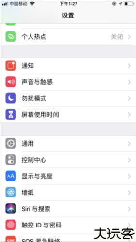 迅雷beta手机版