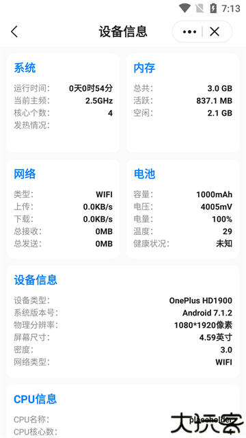 皮皮工具箱老版本