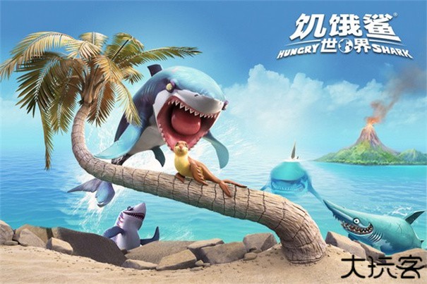 饥饿鲨世界国际服