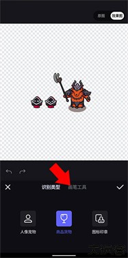 美图秀秀