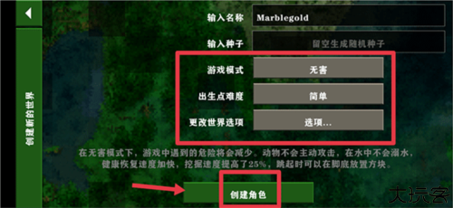 生存战争2械模组